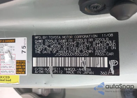 2009 Toyota Prius из США, поврежденный, VIN JTDKB20U093502262